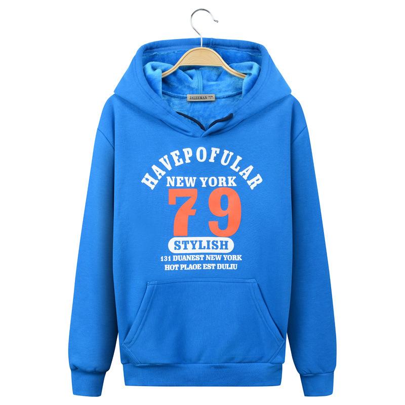 Basketball Hoodies - Solid Color HAVEPOFULAR Series Fashion Fleece Hoodie