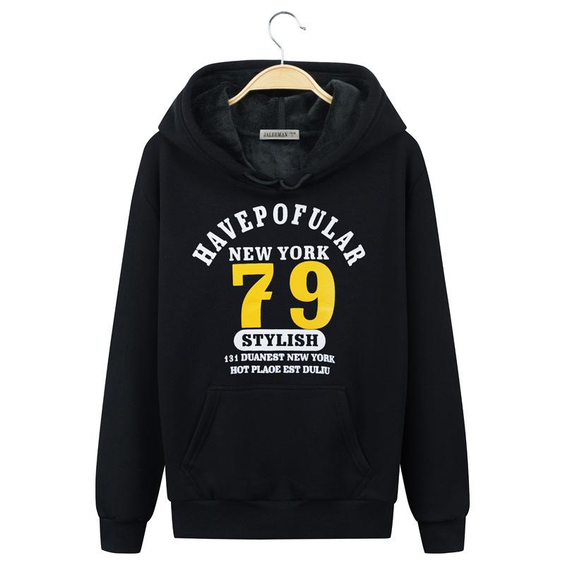 Basketball Hoodies - Solid Color HAVEPOFULAR Series Fashion Fleece Hoodie