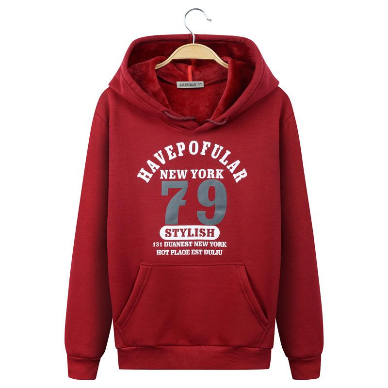 Basketball Hoodies - Solid Color HAVEPOFULAR Series Fashion Fleece Hoodie