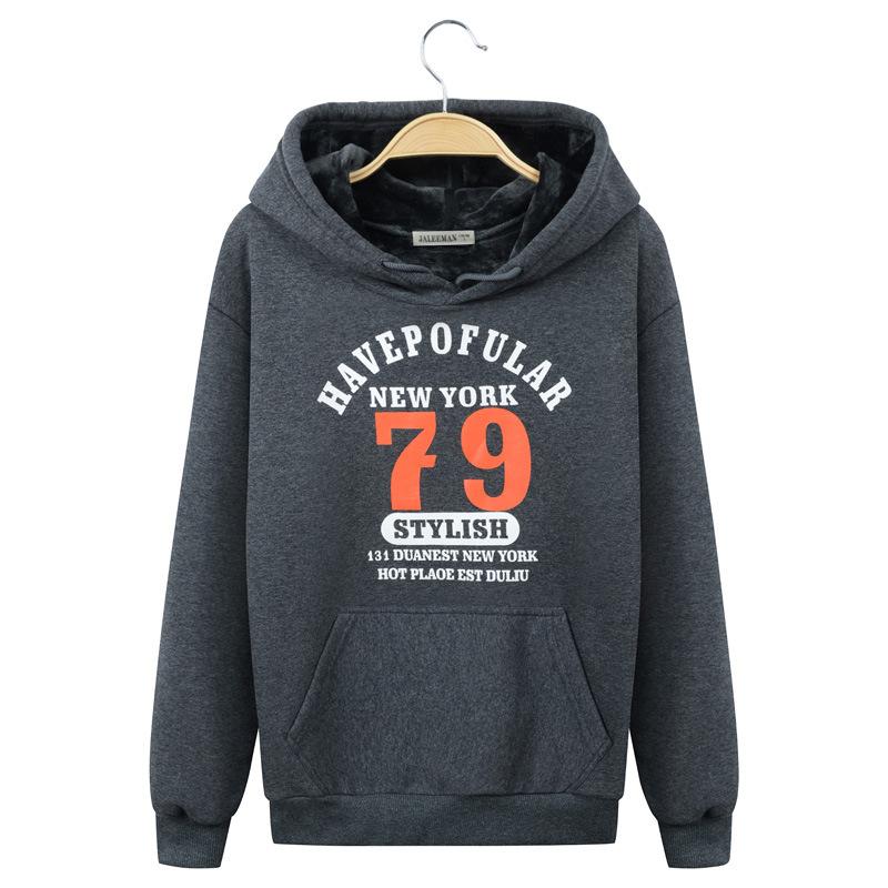 Basketball Hoodies - Solid Color HAVEPOFULAR Series Fashion Fleece Hoodie