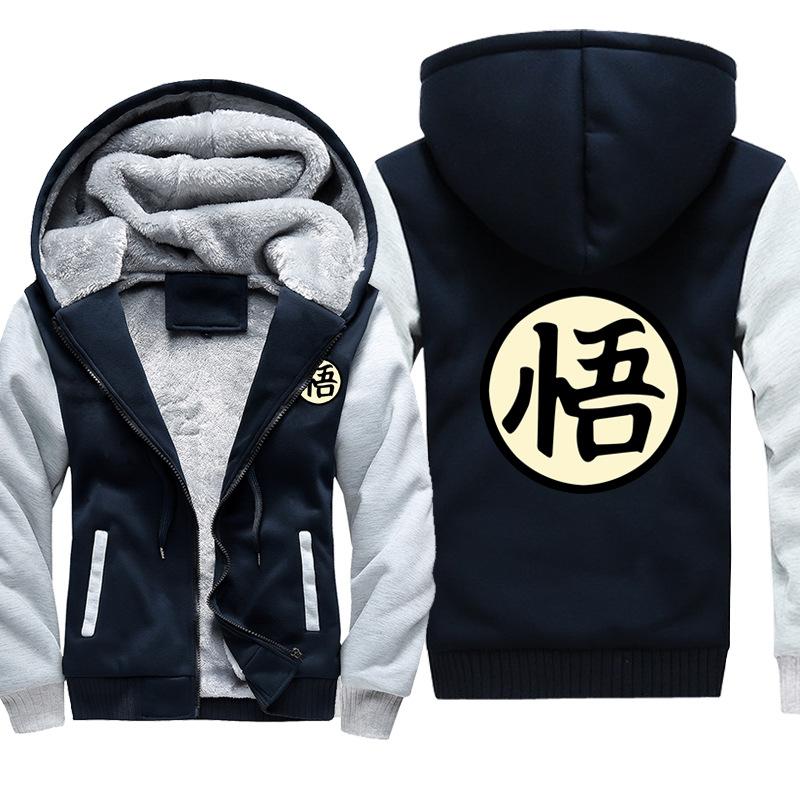 Dragon Ball Jackets - Solid Color Dragon Ball Series Cartoon Black Icon Super Cool Fleece Jacket