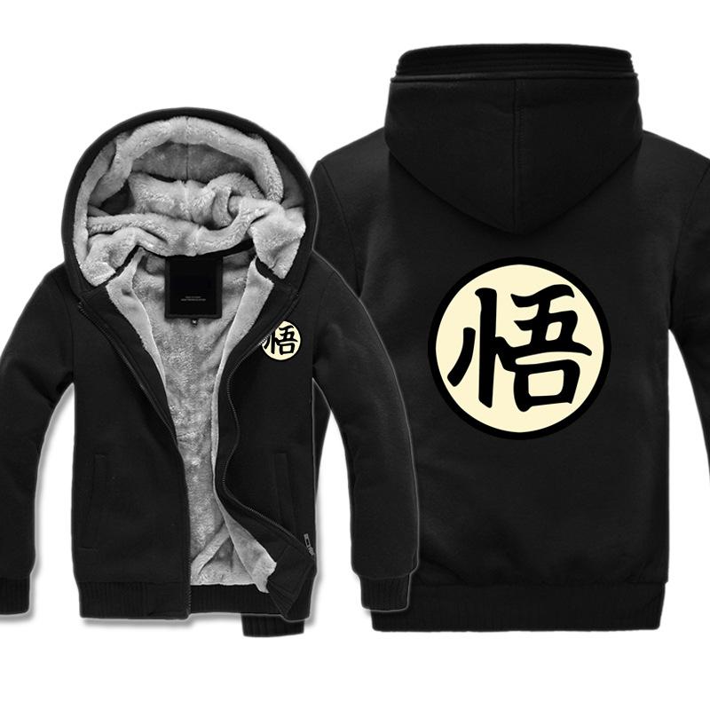 Dragon Ball Jackets - Solid Color Dragon Ball Series Cartoon Black Icon Super Cool Fleece Jacket