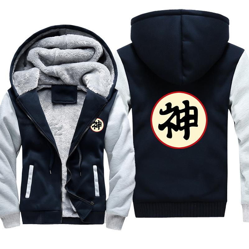 Dragon Ball Jackets - Solid Color Dragon Ball Series Cartoon Icon Fleece Jacket