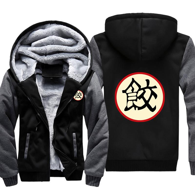 Dragon Ball Jackets - Solid Color Dragon Ball Anime Series Cartoon Icon Super Cool Fleece Jacket