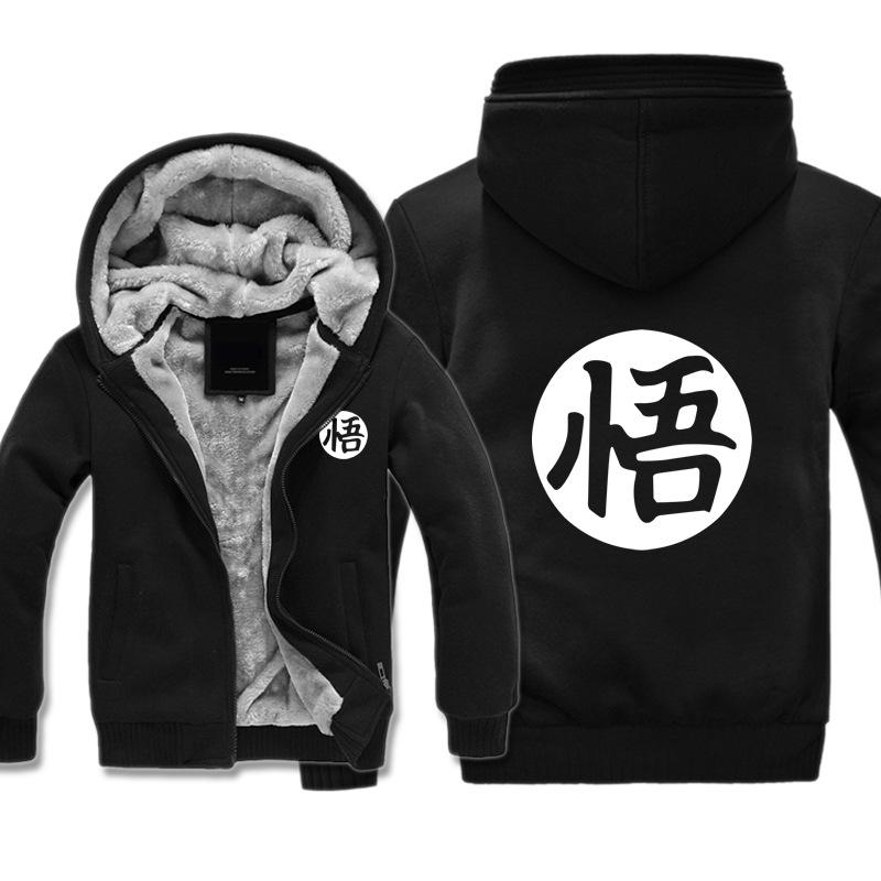 Dragon Ball Jackets - Solid Color Dragon Ball Series Cartoon Icon Super Cool Fleece Jacket