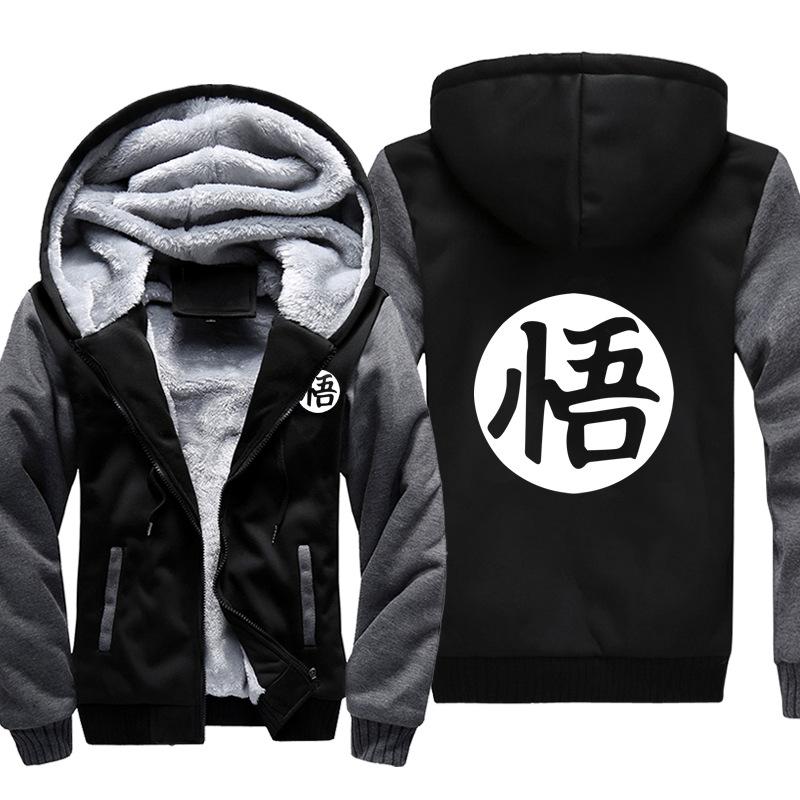 Dragon Ball Jackets - Solid Color Dragon Ball Series Cartoon Icon Super Cool Fleece Jacket