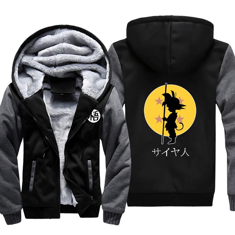 Dragon Ball Jackets - Solid Color Dragon Ball Series Cartoon Yellow Goku Icon Super Cool Fleece Jacket