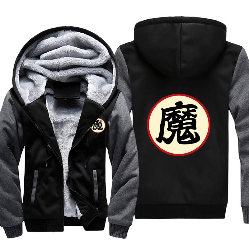 Dragon Ball Jackets - Solid Color Dragon Ball Series Cartoon Black Icon Super Cool Fleece Jacket