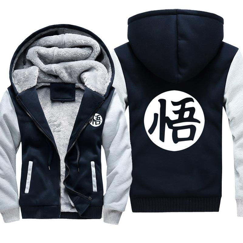 Dragon Ball Jackets - Solid Color Dragon Ball Series Cartoon Icon Super Cool Fleece Jacket