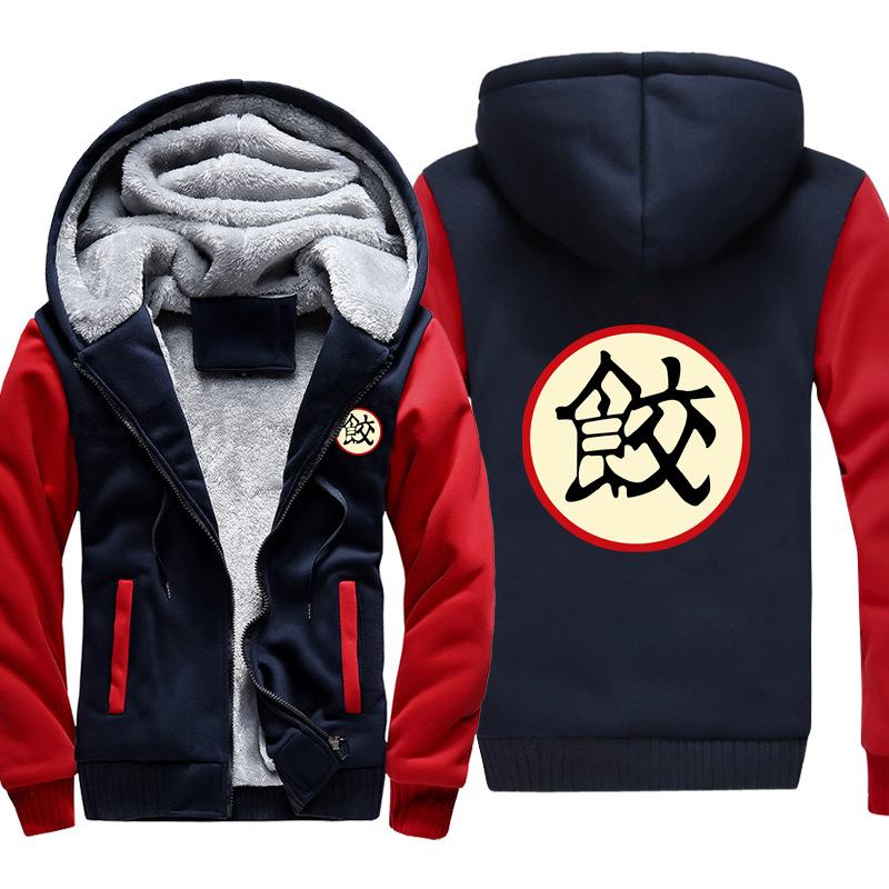 Dragon Ball Jackets - Solid Color Dragon Ball Anime Series Cartoon Icon Super Cool Fleece Jacket