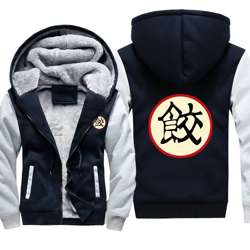 Dragon Ball Jackets - Solid Color Dragon Ball Anime Series Cartoon Icon Super Cool Fleece Jacket