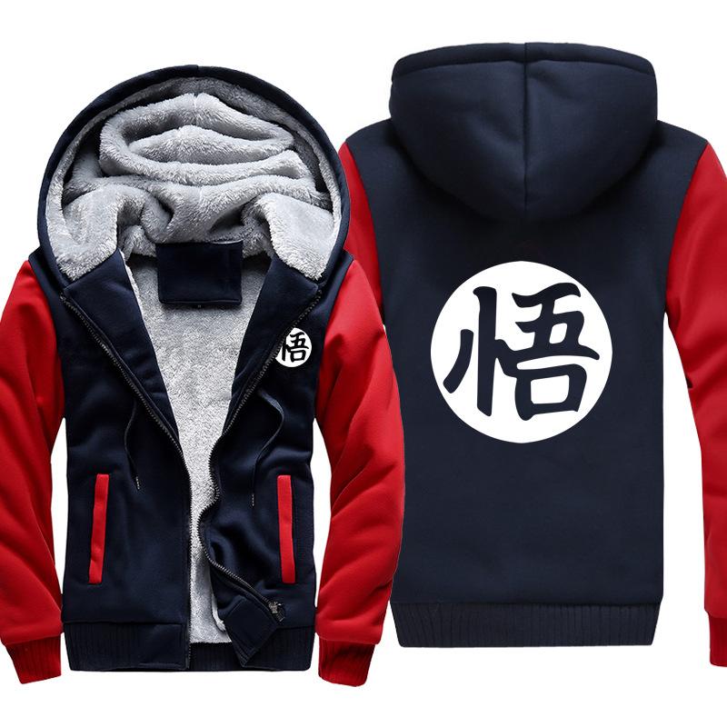 Dragon Ball Jackets - Solid Color Dragon Ball Series Cartoon Icon Super Cool Fleece Jacket