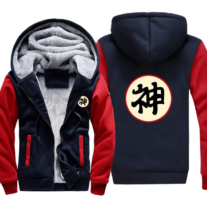 Dragon Ball Jackets - Solid Color Dragon Ball Series Cartoon Icon Fleece Jacket