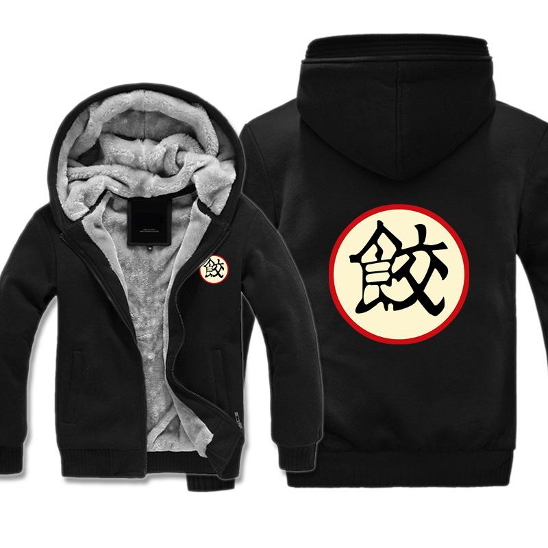 Dragon Ball Jackets - Solid Color Dragon Ball Anime Series Cartoon Icon Super Cool Fleece Jacket