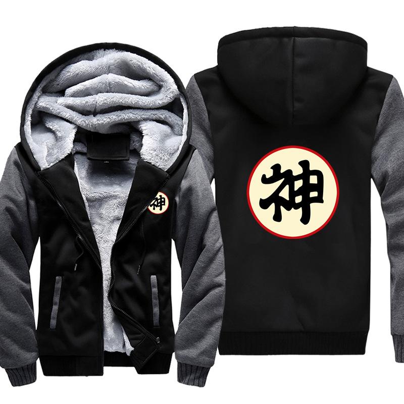 Dragon ball z 2025 hoodie jackets