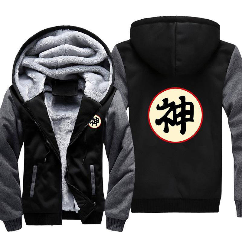 Dragon Ball Jackets - Solid Color Dragon Ball Series Cartoon Icon Fleece Jacket