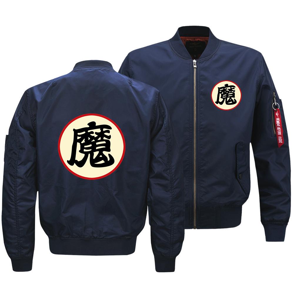 Dragon Ball Jackets - Solid Color Dragon Ball Anime Series Sign Flight Suit Fleece Jacket