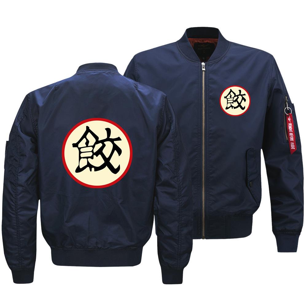 Dragon Ball Jackets - Solid Color Dragon Ball Series Sign Flight Suit Fleece Jacket