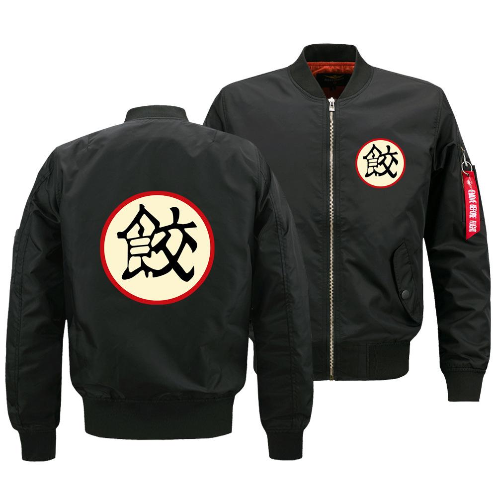 Dragon Ball Jackets - Solid Color Dragon Ball Series Sign Flight Suit Fleece Jacket