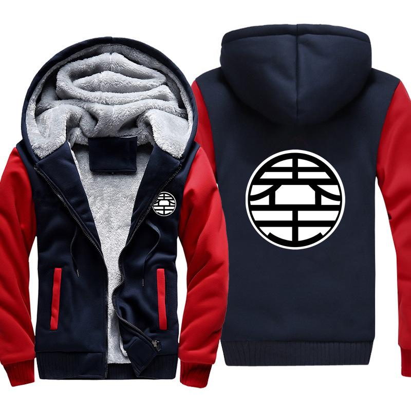 Dragon Ball Jackets - Solid Color Dragon Ball Series Super Cool Fleece Jacket