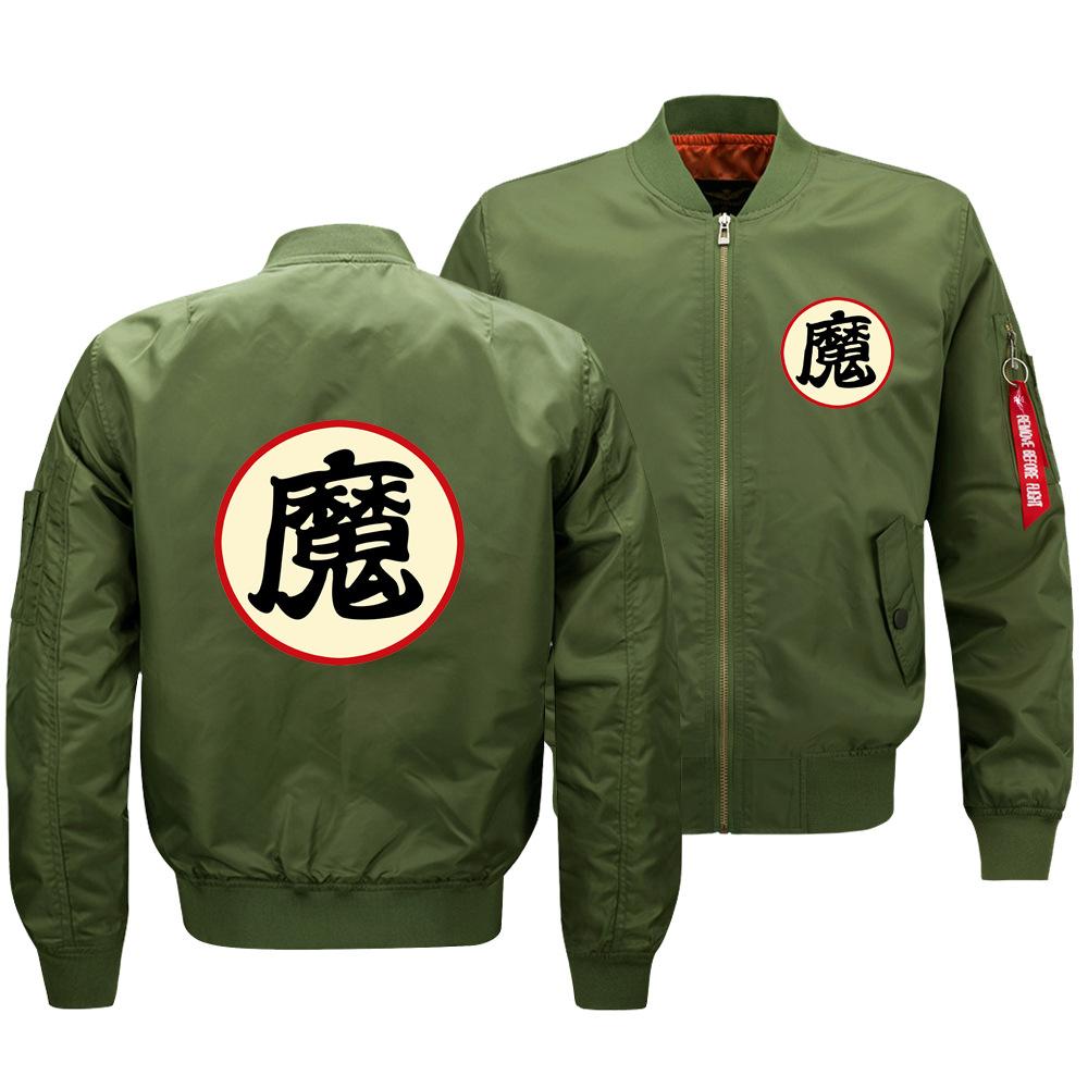 Dragon Ball Jackets - Solid Color Dragon Ball Anime Series Sign Flight Suit Fleece Jacket